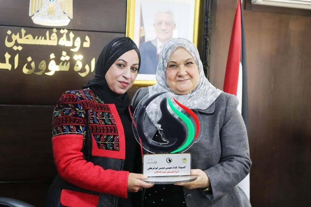 وزارة شؤون المرأة تتوج فداء أبو تركي امرأة فلسطين للعام 2018